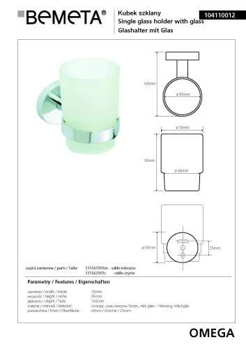 Kubek szklany OMEGA 104110012 Bemeta wymiary