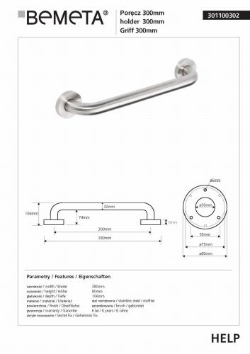 Poręcz prosta 30 cm stal nierdzewna szczotkowana HELP 301100302 Bemeta techniczny