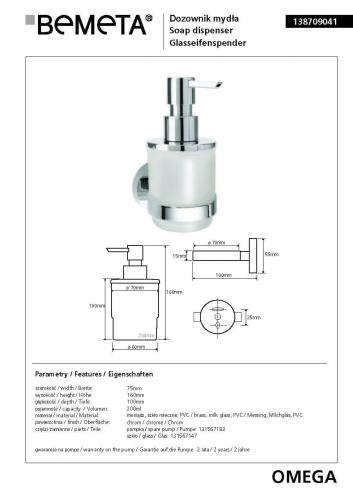 OMEGA Dozownik do mydła 200 ml 138709041 Bemeta wymiary