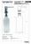 Dozownik podblatowy do mydła 1100 ml, górne napełnianie, chrom połysk 152109142 Bemeta wymiary
